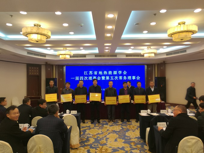 优秀会员单位